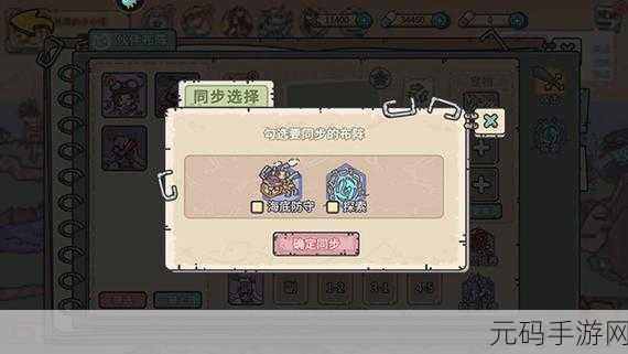 当神奇光芒落下手游新版本更新资讯
