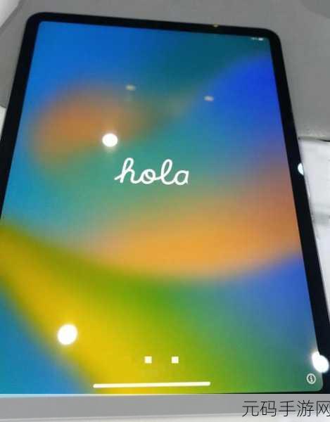 轻松搞定 iPad 蓝屏无图像难题,秘籍在此!