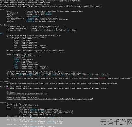 探索 Linux 下 Python 框架的卓越之选