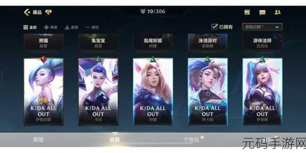 LOL手游KDA任务奖励内容全揭秘