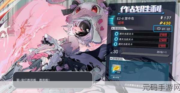 神行少女第二章反抗军游骑兵通关全攻略手游资讯