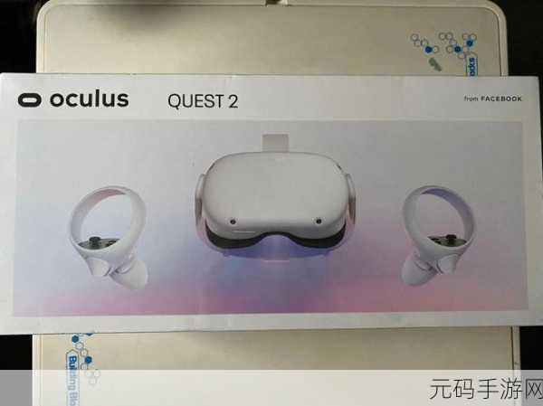 Oculus Quest 2 路由器刷机秘籍大揭秘