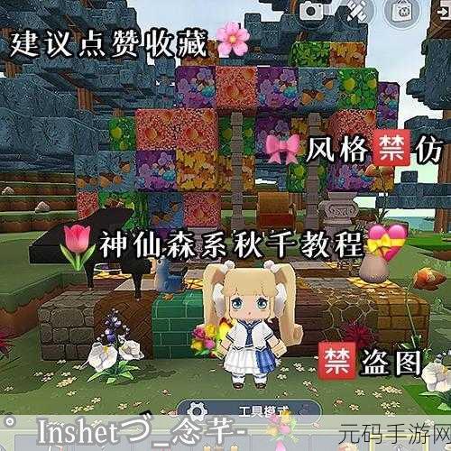 看你怎么秀荡秋千关卡深度攻略与手游资讯速递