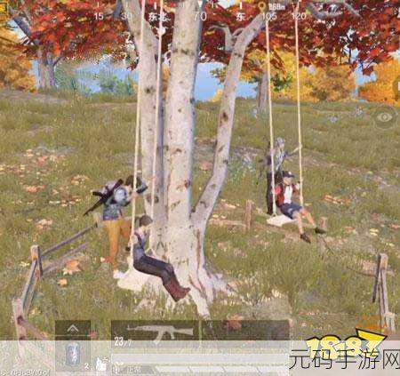 看你怎么秀荡秋千关卡深度攻略与手游资讯速递