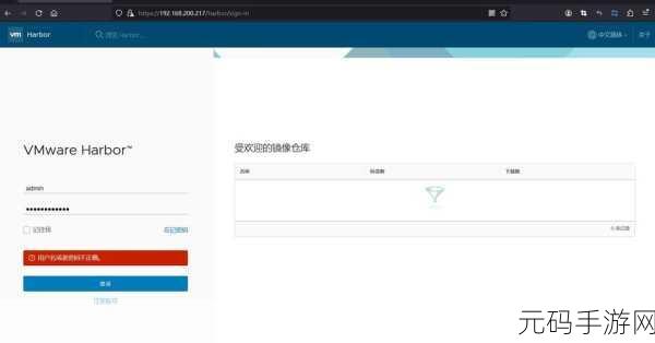 掌握 Docker 仓库备份恢复秘籍,轻松应对数据挑战