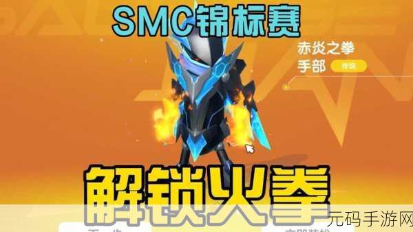 香肠派对机甲使用技巧全解析