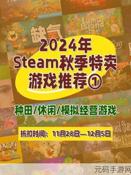 手游资讯,2024年解决Steam下载速度慢的有效策略
