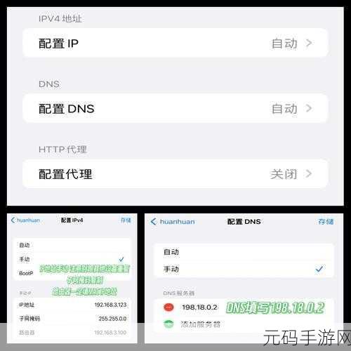 ROS 软路由脚本拨号秘籍,轻松搞定设置步骤