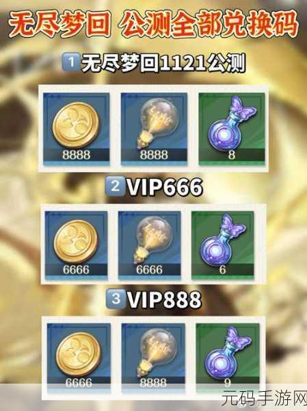 手游资讯,揭秘无尽梦回人工纺锤剑意获取攻略