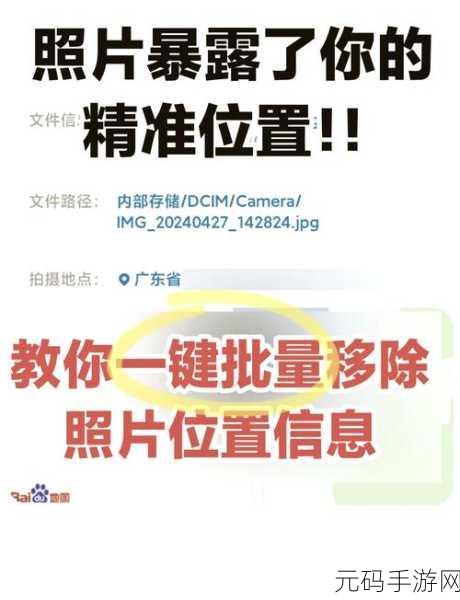 轻松解决 JPG 照片显示半幅的难题
