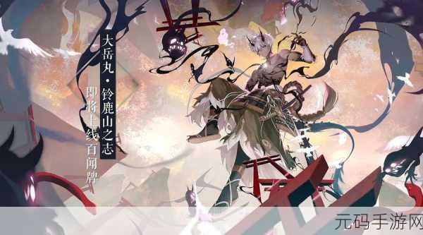 阴阳师手游瘴气结晶获取全攻略