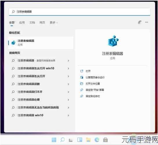 轻松搞定！Win11 桌面图标大小设置秘籍