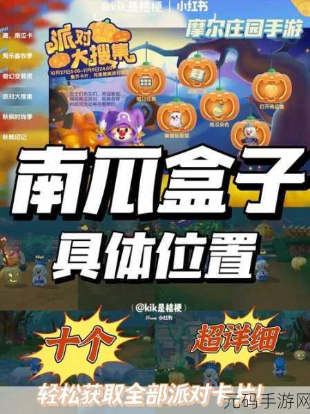 摩尔庄园手游,铜镐升级全攻略,助你挖矿更高效