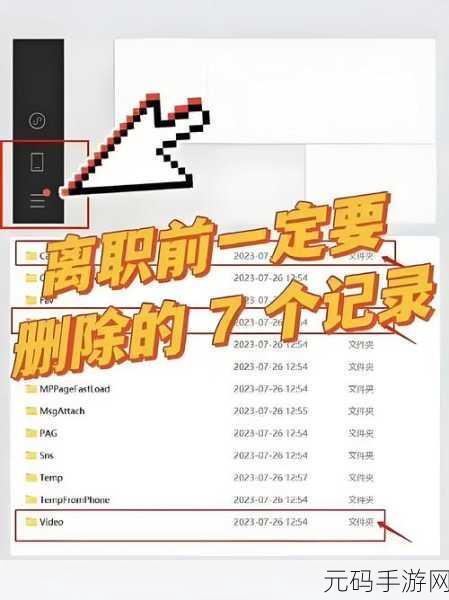 EditPlus 高效过滤删除 HTML 标签秘籍