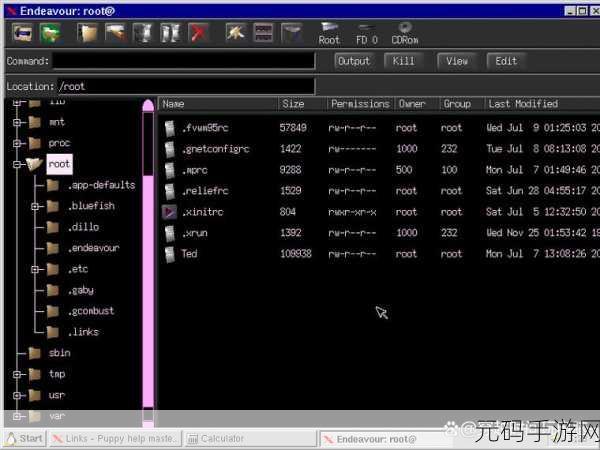 深入探究 Puppy Linux 的安全性