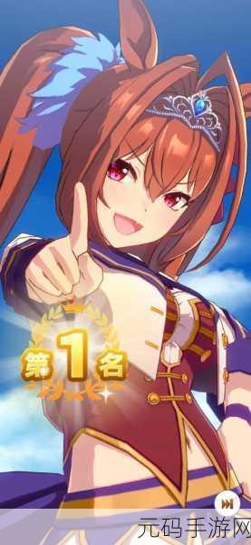 闪耀,优俊少女增益技全面解析,助力赛场夺冠