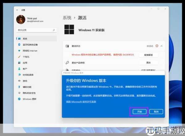 Win11 性能优化秘籍,让你的系统飞起来