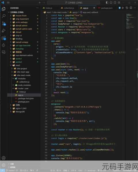 高效优化 MongoDB 用户管理流程秘籍