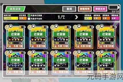 超数据世界手游新版本更新资讯