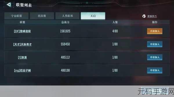 群星纪元开荒第一天,全面指南与注意事项手游资讯
