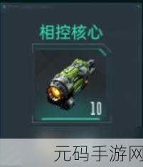 群星纪元开荒第一天,全面指南与注意事项手游资讯