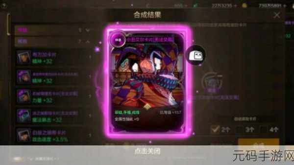 DNF手游环游天界列车活动全卡片效果深度解析
