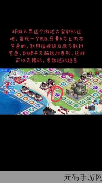 DNF手游环游天界列车活动全卡片效果深度解析