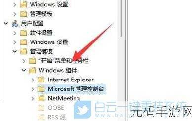 Win11 磁盘高性能开启秘籍,全面提升磁盘性能攻略