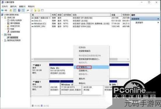 Win11 磁盘高性能开启秘籍,全面提升磁盘性能攻略