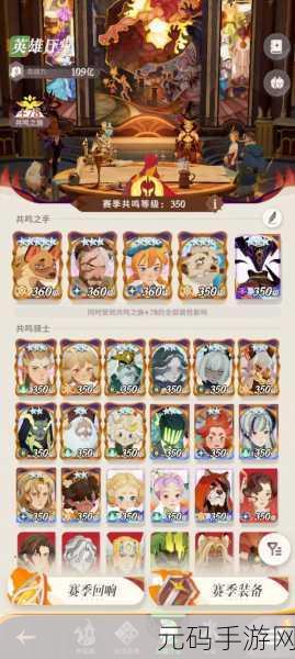 剑与远征海外版充值指南——剑与远征2启程手游资讯