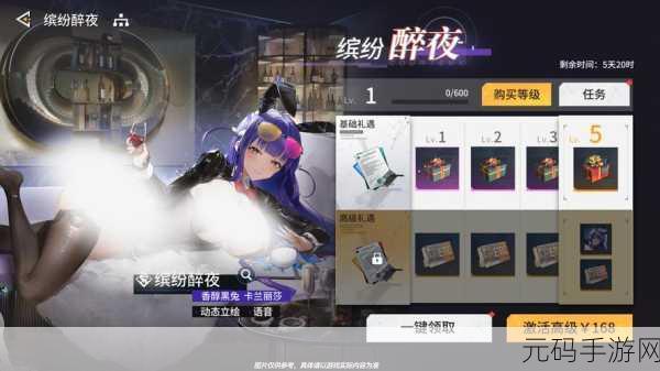 手游资讯,锚点降临战员战力提升全攻略