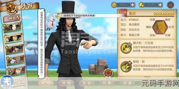 塔塔帝国炽热天使与竞技场一哥获取攻略,解锁手游新篇章