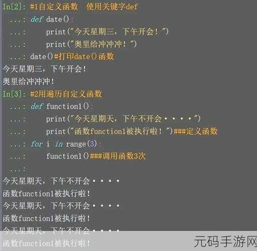 Python 命令行传参的那些事儿,限制与突破