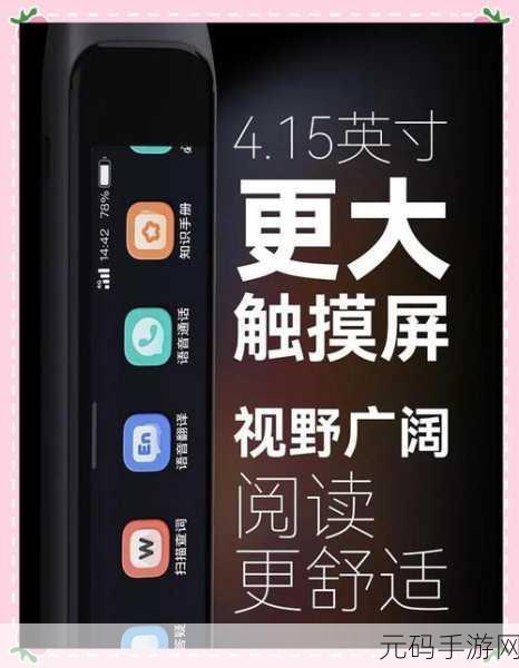 作业帮深色模式轻松开启秘籍