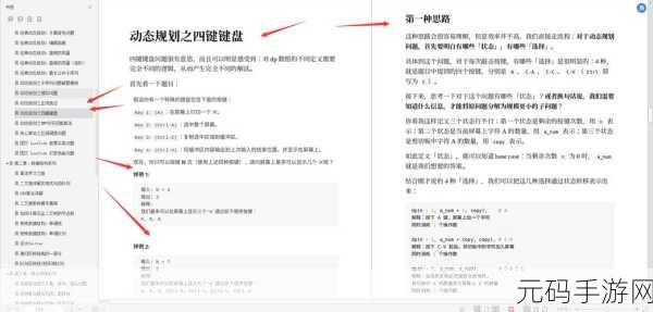 掌握 ArangoDB 数据复制因子优化秘籍