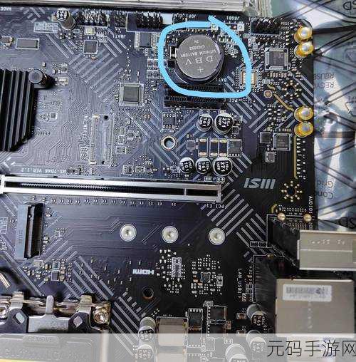 探寻 Win7 主板电池的神秘所在