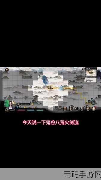 鬼谷八荒拳修逆天改命新版本深度解析与推荐