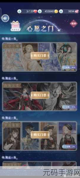 以凡人修真2女娲秘境通关全攻略,从零开始的修真之旅