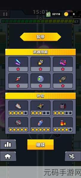 弹壳特攻队武器选择攻略,助你成为无敌战士