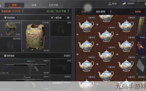 手游资讯,暗区突围仓库扩容技巧全解析