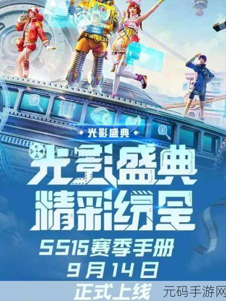 和平精英战备积分全攻略，解锁游戏新体验
