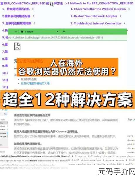 轻松搞定！谷歌浏览器添加收藏秘籍