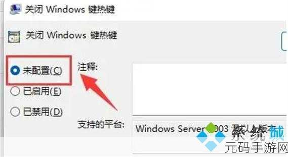 Win11 切换窗口快捷键失灵?解决方案在此!