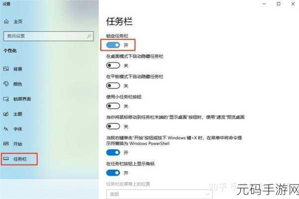 Win11 切换窗口快捷键失灵?解决方案在此!