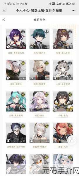 深空之眼多维变量玩法全攻略