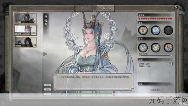 手游资讯,鬼谷八荒器灵赠送礼物指南