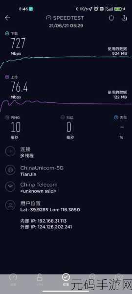 探索 K2P 去广告的最佳固件及实用方法