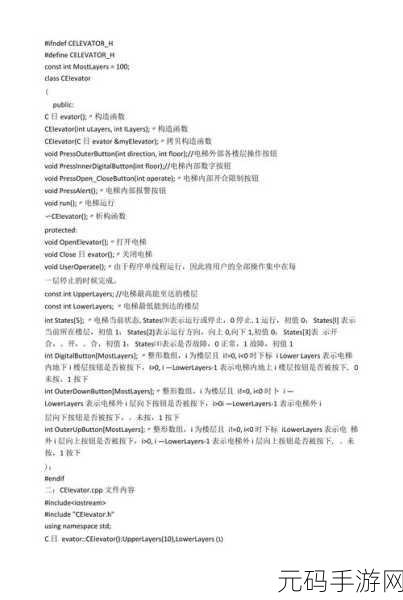 深度解析,C 语言中ifndef 处理宏定义缺失的关键策略