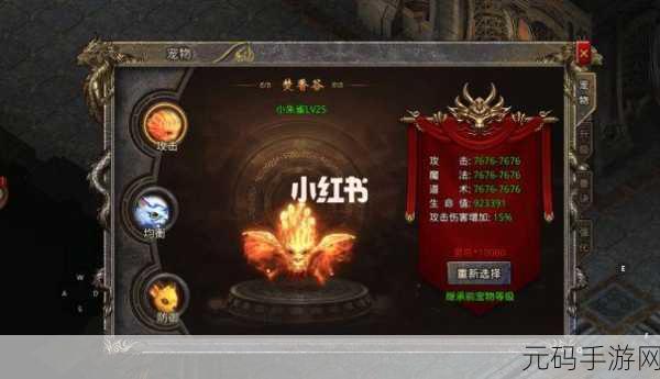 下一站江湖2虎蛟获取攻略,解锁神秘宠物,助力江湖之旅