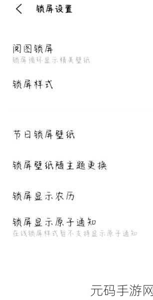轻松掌握 Upupoo 手机版壁纸设置秘籍